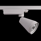 ARTLED-7809 LED светильник трековый    -  Трековые светильники 